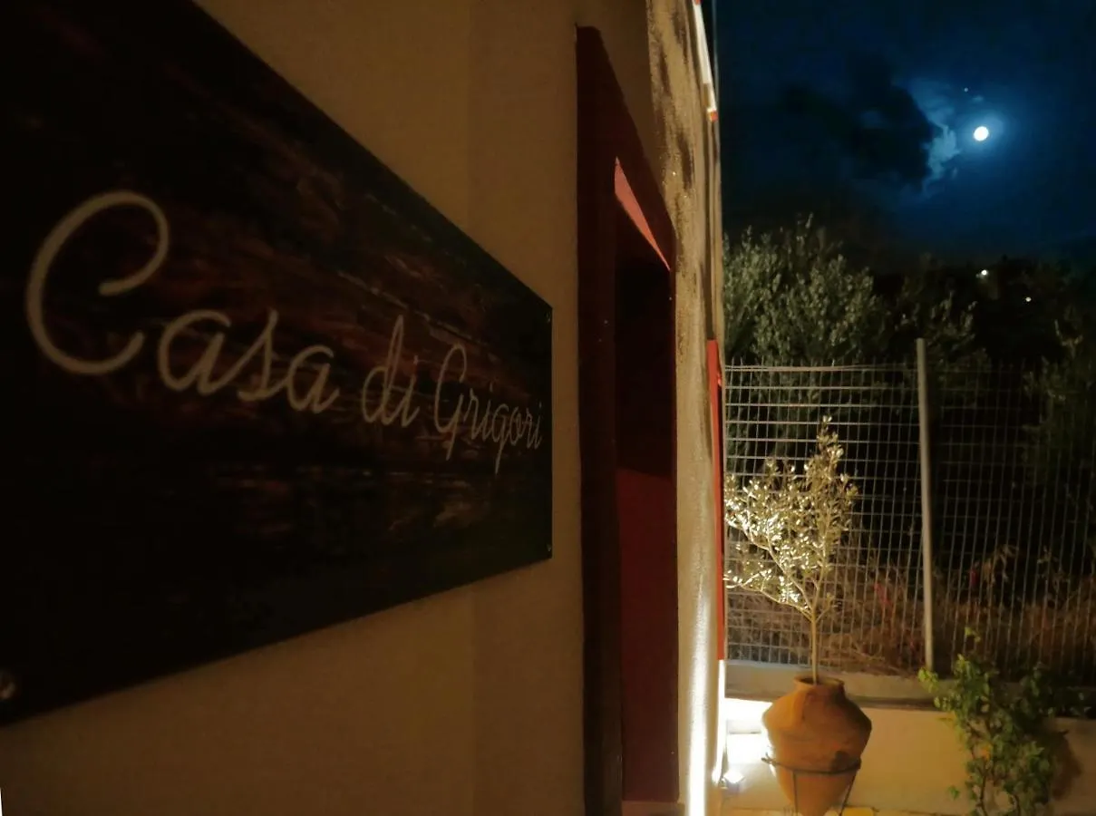 Holiday home Casa Di Grigoris Villa Nikiti
